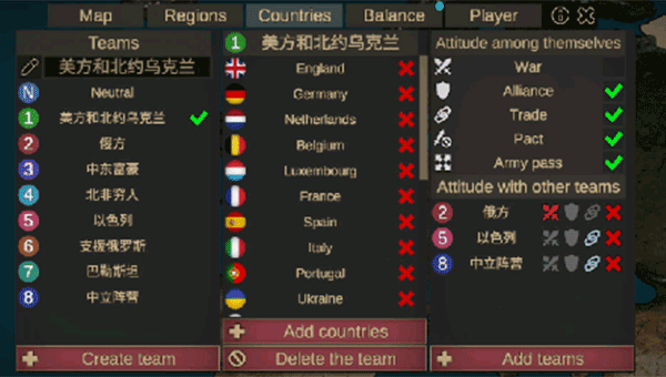 我们的帝国最新版截图2