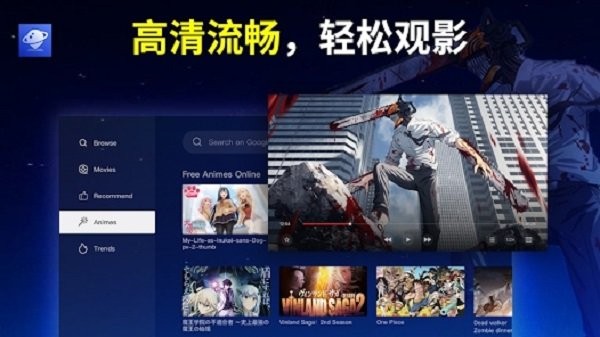 browsehereTV版