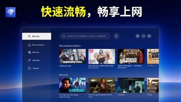 browsehere浏览器最新版截图1