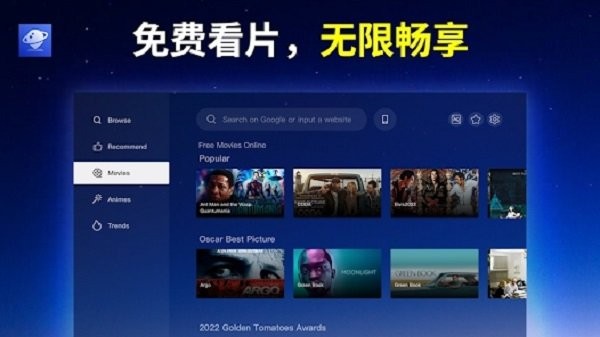 browsehere浏览器最新版截图2