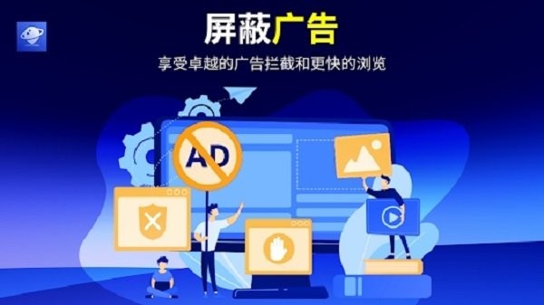 browsehere浏览器最新版截图3