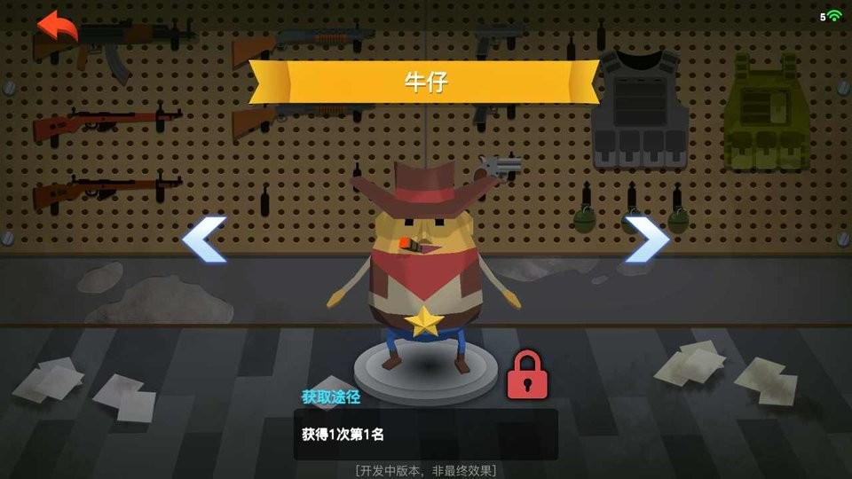 爆蛋行动无限金币版截图2