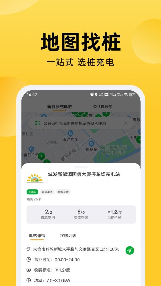 娄e行app下载