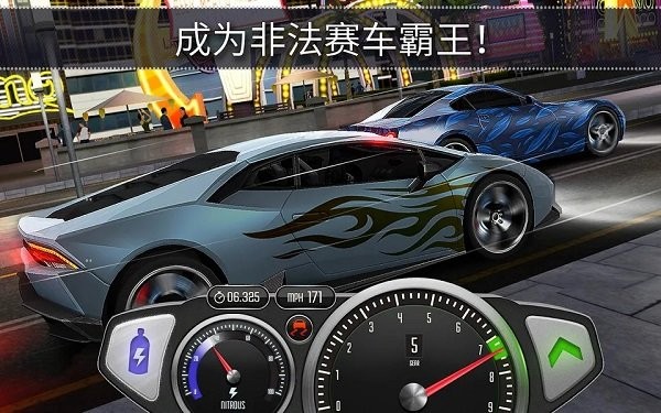 极速3d赛车内购破解版截图2