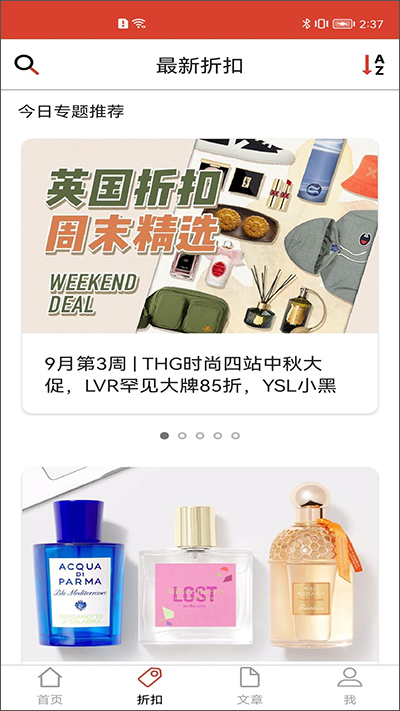 英国红领巾app截图2