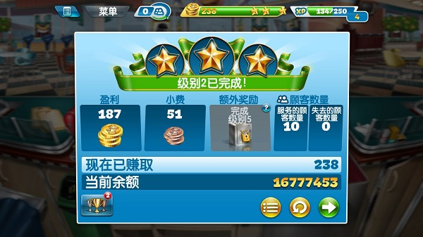烹饪发烧友国际服