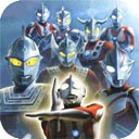奥特曼格斗进化0官方正版v1.0.1