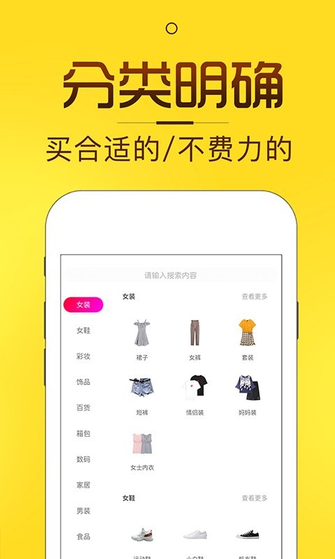 淘券猫优惠券截图1