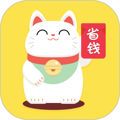淘券猫优惠券v3.6.1