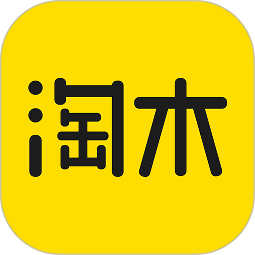 淘木网最新版v2.0.9