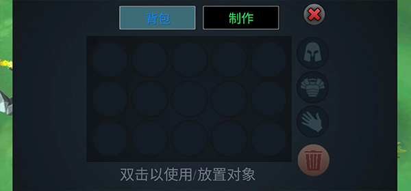 动物融合模拟器中文版截图4