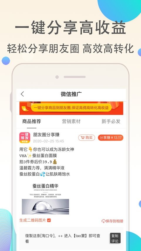 优返联盟app官方下载