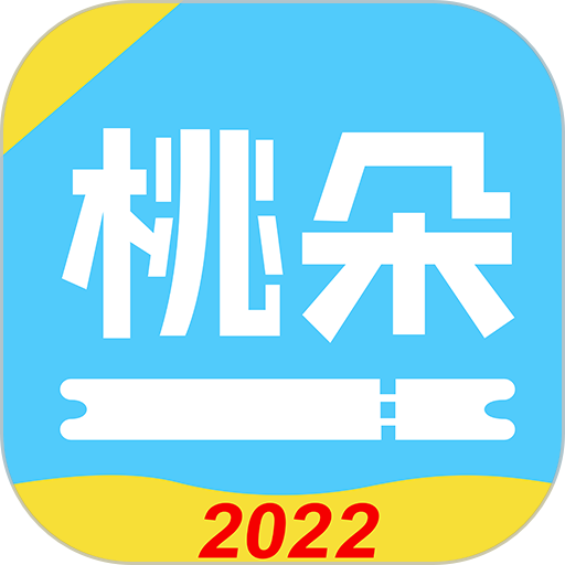 桃朵软件v6.6.2