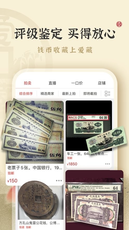 爱藏手机版截图1