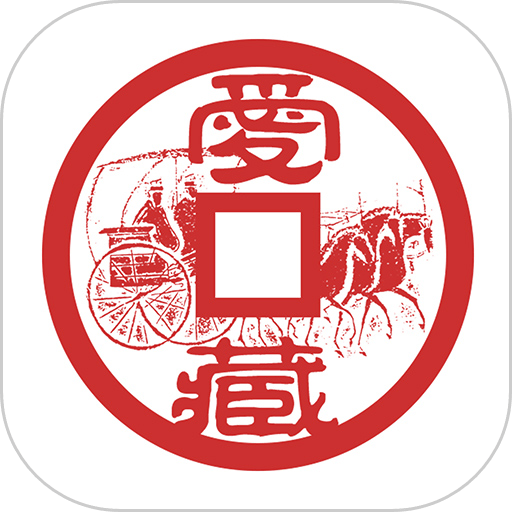 爱藏手机版v4.9.7.1