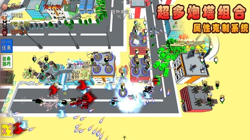 我的塔防手游截图3
