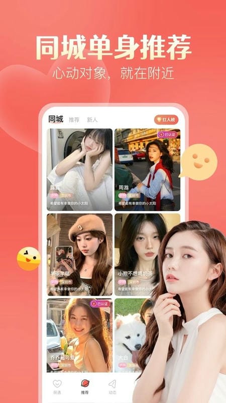 探遇漂流瓶最新版截图3