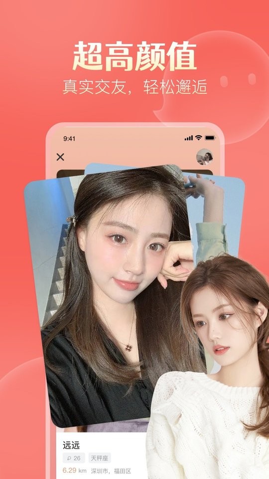 探遇漂流瓶最新版截图4
