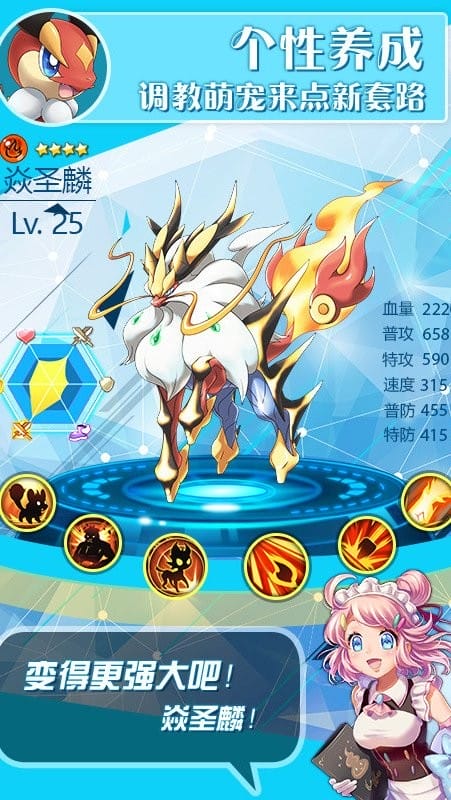 口袋大师正版手游截图2
