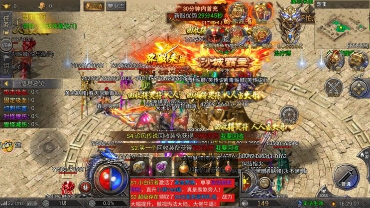 骷髅传奇贪玩版截图2