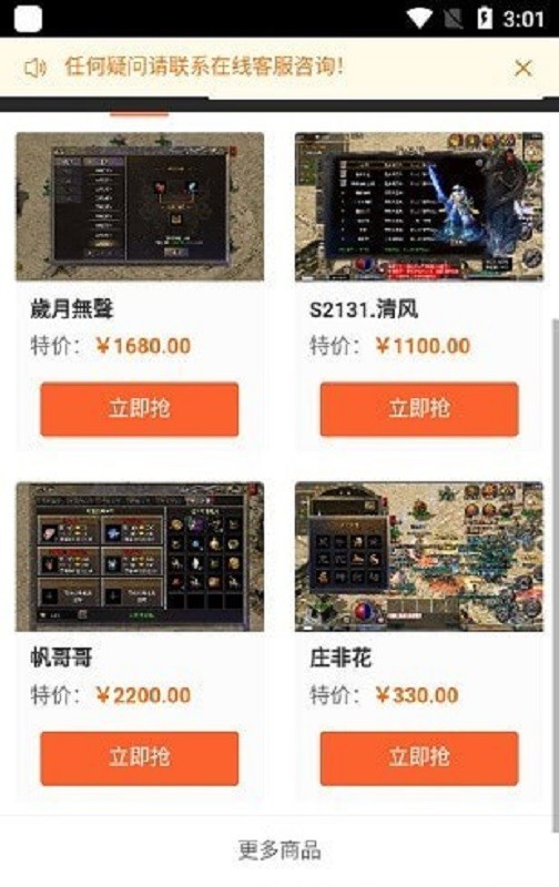 贪玩聚宝坊app官方下载