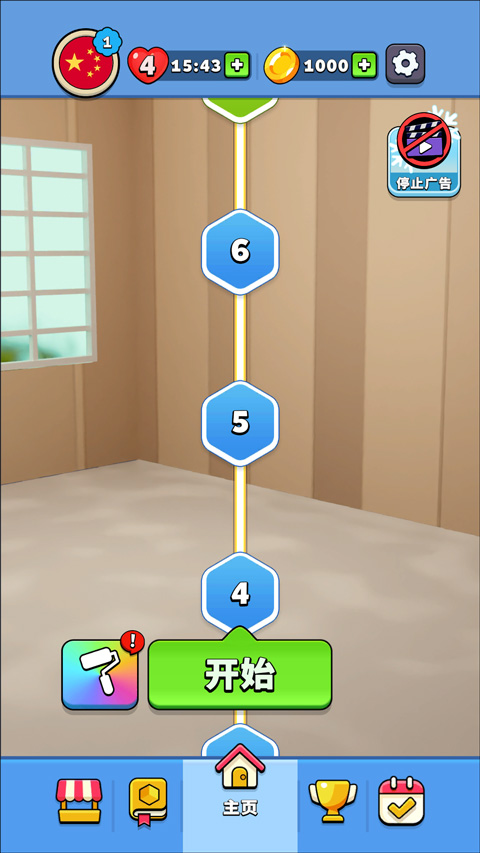 开心连球球游戏(Collect Em All)截图1