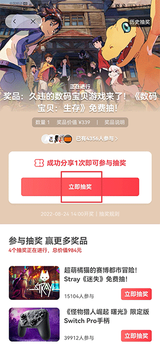 jump游戏商城app