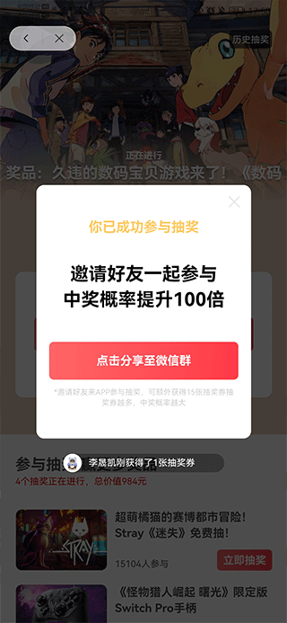 jump游戏商城app