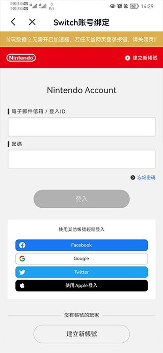 jump app
