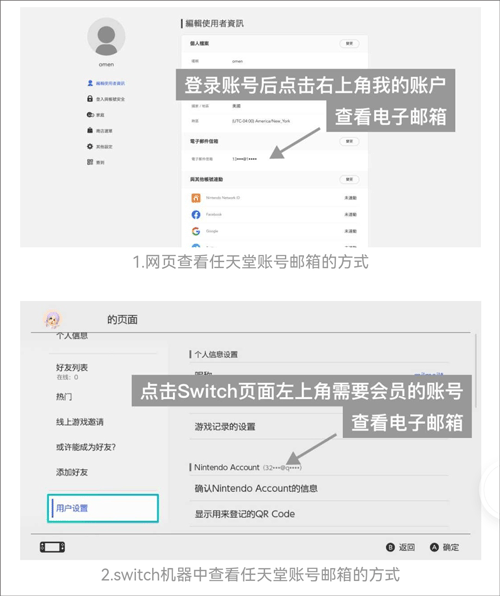 jump app