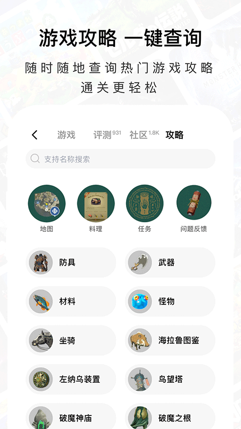 jump app截图1