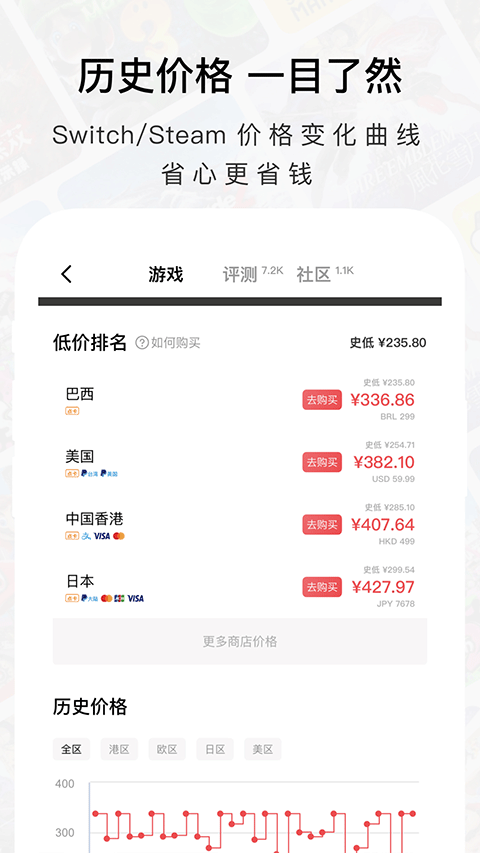 jump app截图4