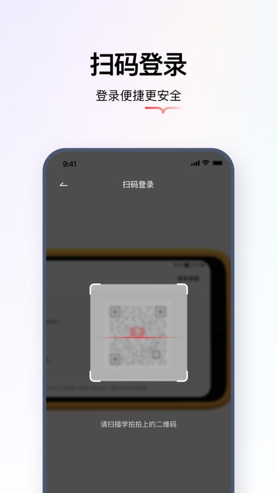 学而思智能客户端(改名学而思亲子)截图2