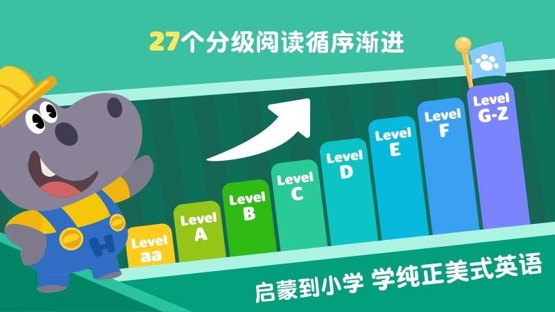 ABCReading免费版截图4