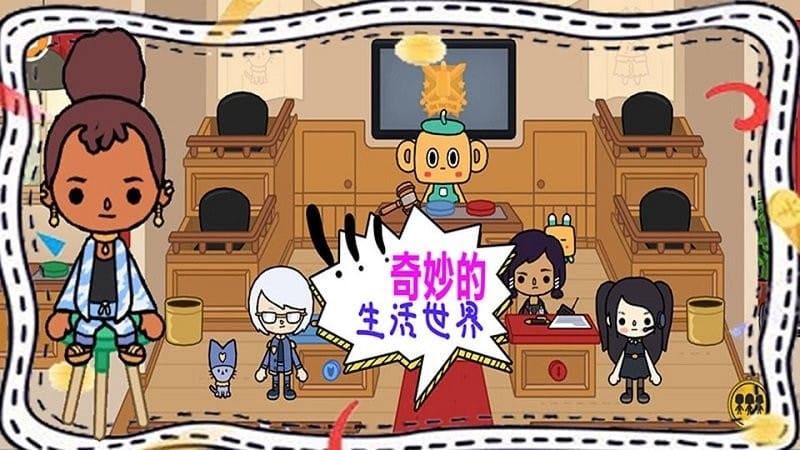 托卡城堡公寓手机版截图2