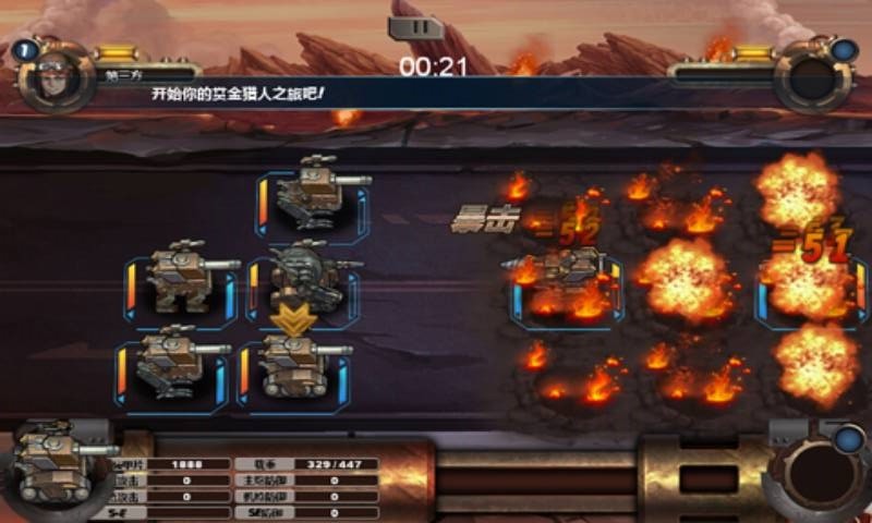 重装终截者手游官方版截图3