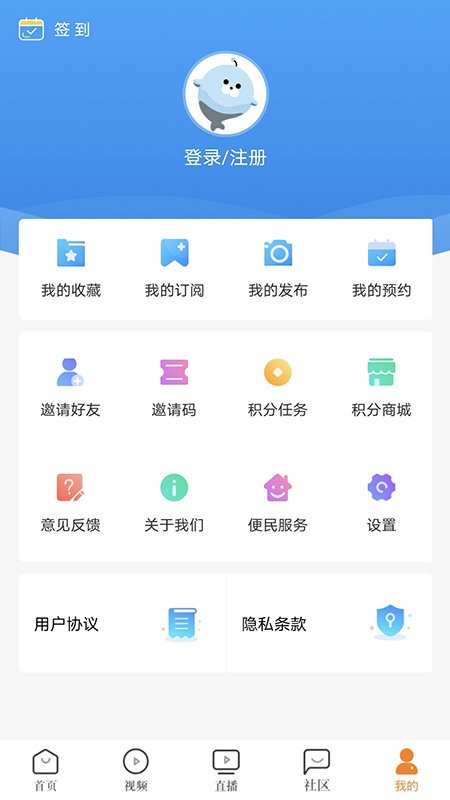 看厦门直播截图3