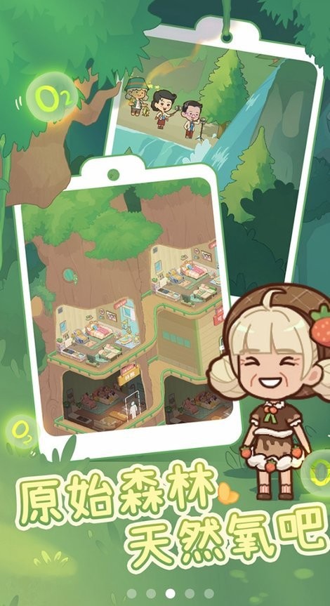 养老院模拟器破解版无限钞票截图3