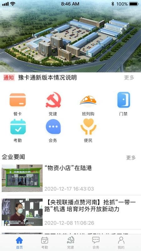 豫卡通app