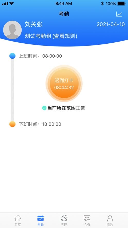 豫卡通用户平台截图1