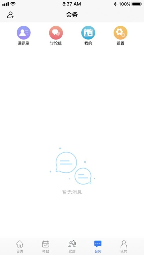 豫卡通用户平台截图2