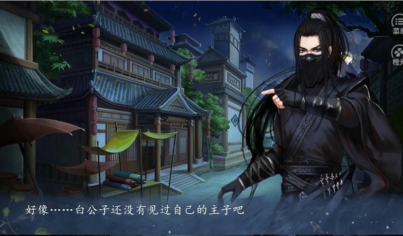 食骨蝶橙光游戏破解完整版截图1