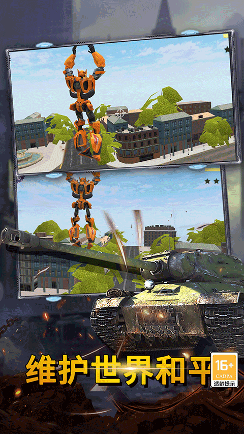 最后的子弹中文版最新版截图2