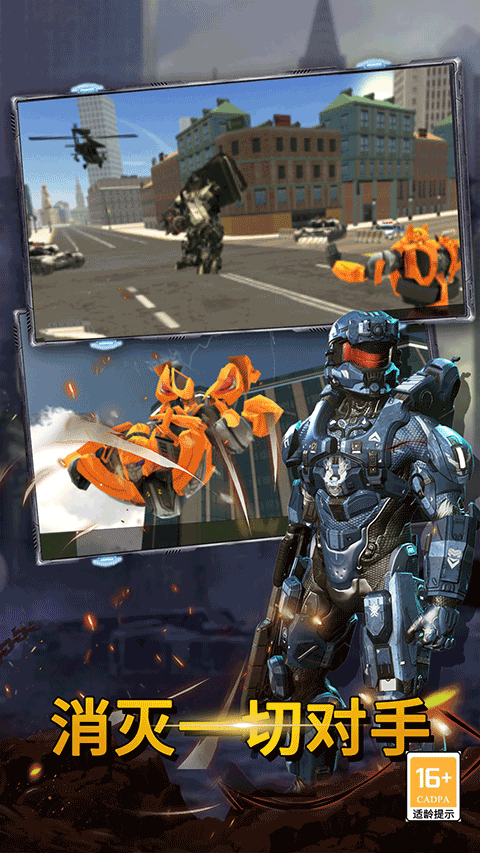 最后的子弹中文版最新版截图3