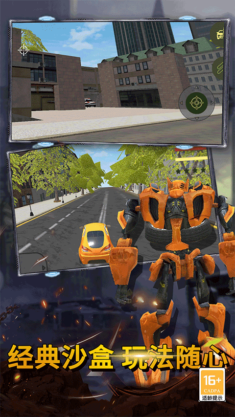 最后的子弹中文版最新版截图4