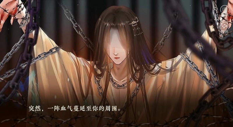 修仙学院有只妖2024破解版清软最新截图1