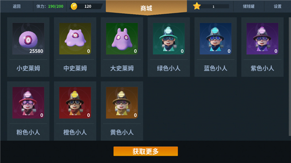 另一个幸存者游戏截图3