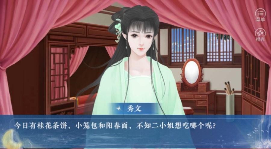 少女成长手札破解官方版