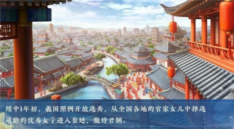少女成长手札破解版2024截图2