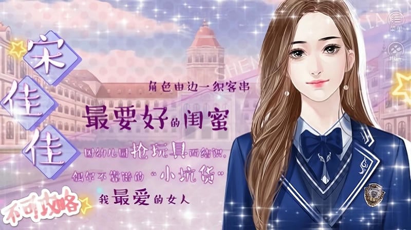 圣伦斯的夏天破解版最新完结2024截图1